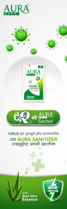 Aura Sachet Sanitizer - brand LogiQ