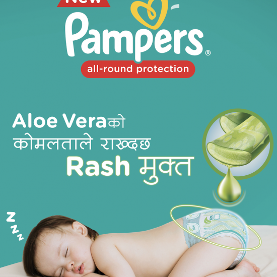 Pampers Paper Ad - brand LogiQ